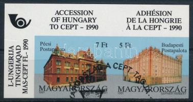 1991 Magyarország csatlakozása a CEPT-hez vágott ívsarki pár (5.000)