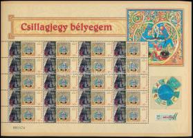 2025 Csillagjegy bélyegem - Mérleg - Királyréti Erdei vasút megszemélyesített teljes ív