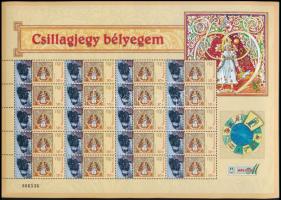 2025 Csillagjegy bélyegem - Szűz - Lillafüredi Erdei vasút megszemélyesített teljes ív