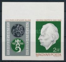 1982 Georgi Dimitrov II. vágott ívszéli szelvényes bélyeg