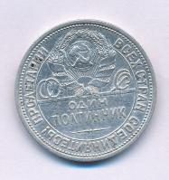 Szovjetunió 1924. 1P (50k) Ag T:XF,VF
Soviet Union 1924. 1 Poltinnik (50 Kopecks) Ag C:XF,VF
Kraus...