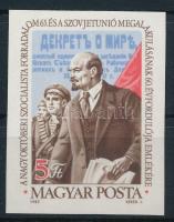 1982 Nagy Októberi Szocialista Forradalom VII. vágott bélyeg