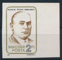 1984 Hevesi Ákos vágott ívszéli bélyeg
