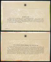 Kínai Népköztársaság 1993 (2 db)