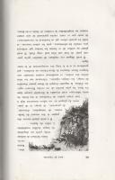 Bernardin de Saint-Pierre, Jacques-Henri: 
Paul et Virginie -- La Chaumiére indienne.
Paris, [1852...