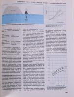 Dr. Gara Miklós: Nyomdaipari enciklopédia. Budapest 1979. Műszaki. Gazdag képanyaggal illusztrált, a...