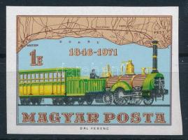 1971 125 éves a magyar vasút vágott bélyeg