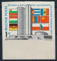 1974 KGST I. vágott ívszéli bélyeg (kicsi, halvány gumihiba / small, light gum disturbance)