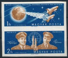 1962 Az első csoportos űrrepülés vágott sor párban (ráncok / creases)