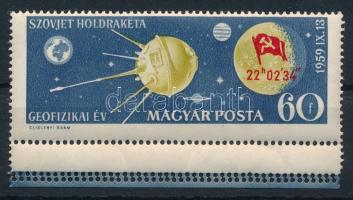 1959 Holdrakéta ívszéli bélyeg, ívszélen alul dupla fogazás és kék festékcsík