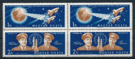 1962 Az első csoportos űrrepülés négyestömb, benne a "2" számjegy talpán kis kampó