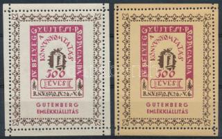1940/8aa+ba Gutenberg emlékkiállítás 2 klf emlékív