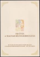 2017 150 éves a magyar bélyegkibocsátás bélyegszett (50.000)