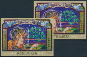 2015 Róth Miksa túlfogazott és vágott blokk (27.000)