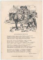 1927 Másodszor Mohács (Boross Sándor). A Honszeretet Egyesület tulajdona és kiadása / Hungarian irredenta art postcard s: Szép L. + "IV. Magyar Filatelista Nap" "Budapest Bélyegkiállítás" So. Stpl. (EB)