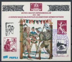 1992/10 Cserkészmozgalom emlékív elsőnapi bélyegzéssel