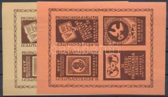 1945/1b+1g III. Bélyeggyűjtési propaganda 2 db emlékív