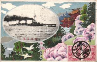 Japanese war ship litho (EB)