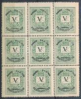 1928/6b V. Magyar Filatelista nap emlékív