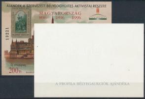 1997/11+A11 Ajándék a szervezett bélyeggyűjtés aktivistái részére normál + ajándék emlékív