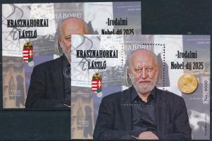 2025 Krasznahorkai László irodalmi Nobel-díj emlékív pár azonos (No. 0000) sorszámmal