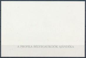 1997/A14 125 éves a Trefort Ágoston Gyakorló Iskola ajándék emlékív