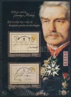 2019 Gervay Mihály vágott blokk