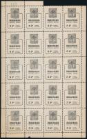 1945 Rákospalota városi illeték 5P fehér sorszámozott teljes ív, benne lemezhibák (15.000)