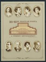 1986 A Nemzeti Színházért vágott blokk (4.000)