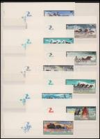 1968 Hortobágy luxus minőségű vágott sor bal oldali szelvénnyel (100.000)