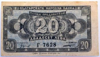 Bulgária 1947. 20L "7628" T:AU,XF Bulgaria 1947. 20 Leva "7628" C:AU,XF Krause 74.