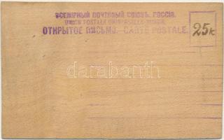 Orosz nyelvű francia kártyás, fakéregből készült képeslap félholddal / Russian-language French game ...