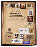 Kultur-Lige. Artistic avant-garde of the 1910s and the 1920s. Edited by Hillel Kazovsky. Kyiv, 2007, Dukh i Litera - "Spirit and Letter", 199+17 p. Ukrán és angol nyelven. Gazdag képanyaggal illusztrált. Kiadói kartonált papírkötés.