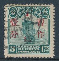 Kína 1930 Mi 228 betűhiány a piros felülnyomásban / missing "t" from the red overprint