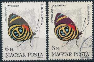 1984 Lepke V. 6Ft eltérő színben + támpéldány