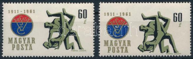 1961 Vasas 60f látványosan elfogazva + támpéldány