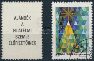 1988 Karácsony sima + ajándék bélyeg, az ajándék felülnyomatban lemezhiba az ML betűkön