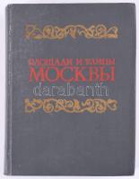 Mjacsin, [Iván]: Moszkva terei és utcái. Moszkva, 1982, Moszkovszkij Rabocsij, 462+[2] p. Orosz nyelven. Kiadói egészvászon-kötés.