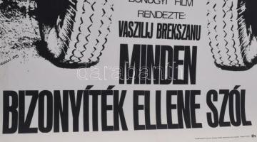Garami Béla (-): Minden bizonyíték ellene szól, 1976, filmplakát, papír, jelzett a plakáton, Egyetem...
