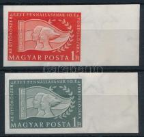 1956 Úttörő (I.) ívszéli vágott sor (7.000)