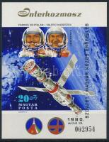 1980 Szovjet-magyar közös űrrepülés vágott blokk (4.500)