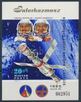 1980 Szovjet-magyar közös űrrepülés vágott blokk (4.500)