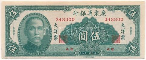 Kína 1949. 5Y "Kwangtung Provincial Bank" "343300" T:F China 1949. 5 Yuan "Kwangtung Provincial Bank" "343300" C:F Krause P#S2457