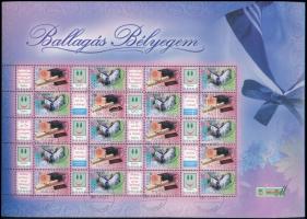 2007 Ballagás bélyegem promóciós teljes ív első napi bélyegzéssel