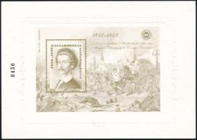 1998 10 db Petőfi emlékív kartonpapíron