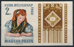 1960 Bélyegnap (33.) vágott szelvényes bélyeg (4.000)