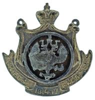 1917. "Kriegs andenken 1914-17" öntött bronz emlékérem, rajta körbevágott 10 kopekes érme címeres oldala (32x31mm) T:XF