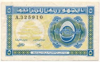Libanon 1948. 5p "A.325910" T:F szép papír Lebanon 1948. 5 Piastres "A.325910" C:F fine paper Krause 40.