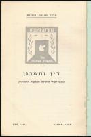 1966 Az izraeli Herut párt (jobboldali, revizionista-cionista párt) jelentése, héber nyelven, kiadói...