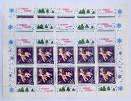 Szovjetunió modern tétel sok blokkal és kisívvel A4-es és közepes berakóban + jó minőségű ívberakóba...